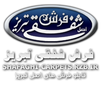 logo-shafaghi